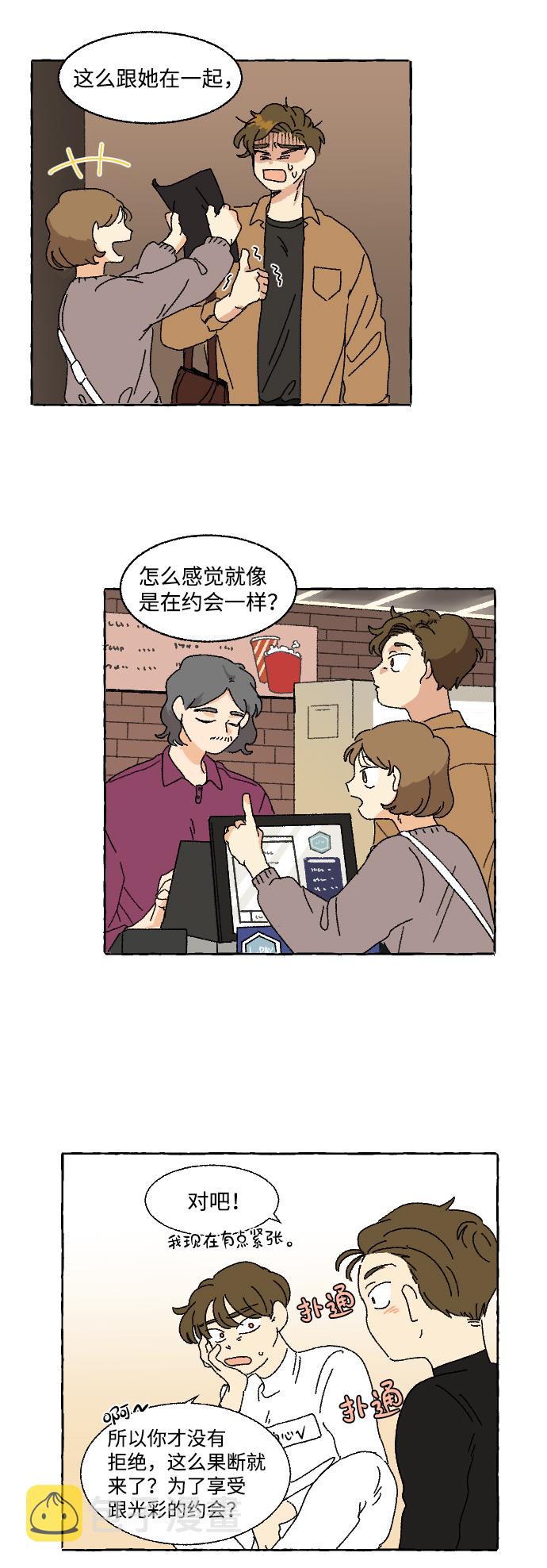 第2话41