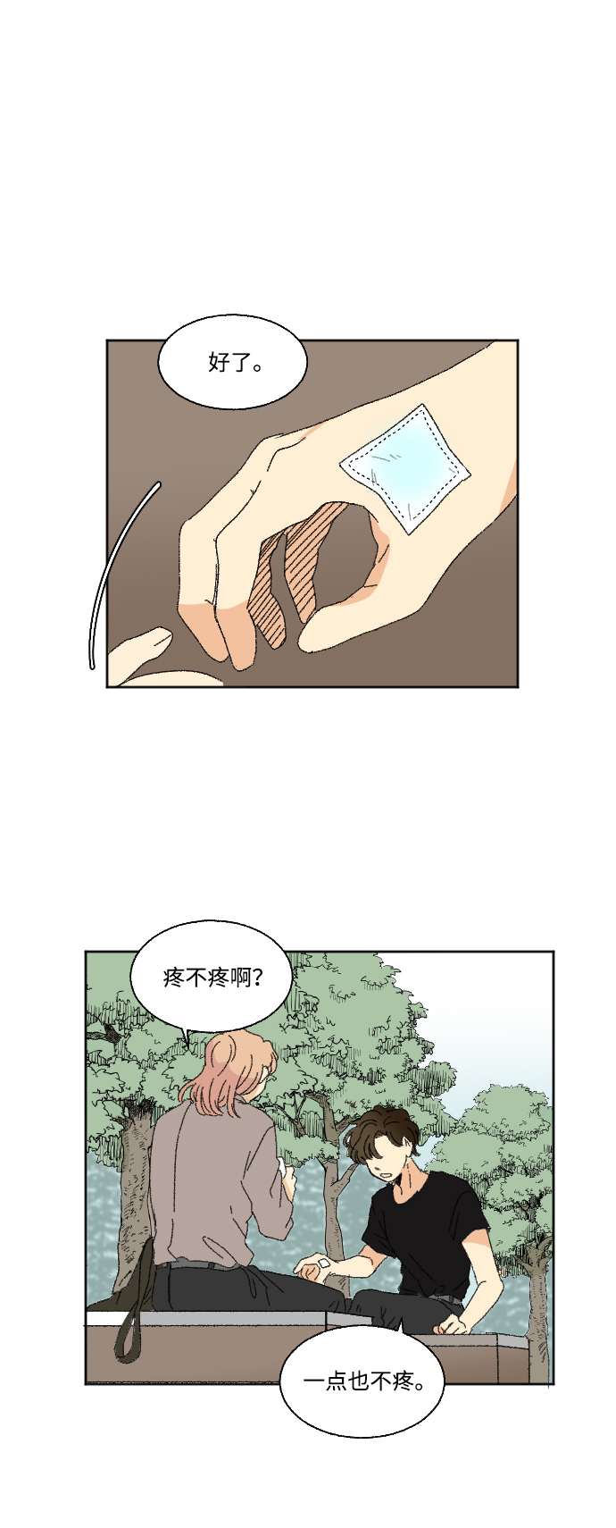 第33话36