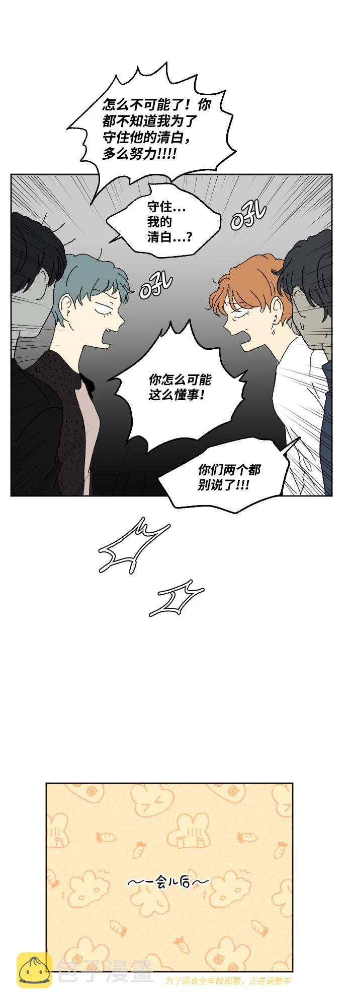 外传 338