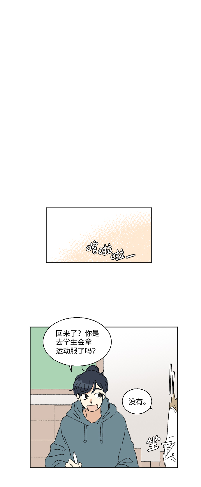 第35话72