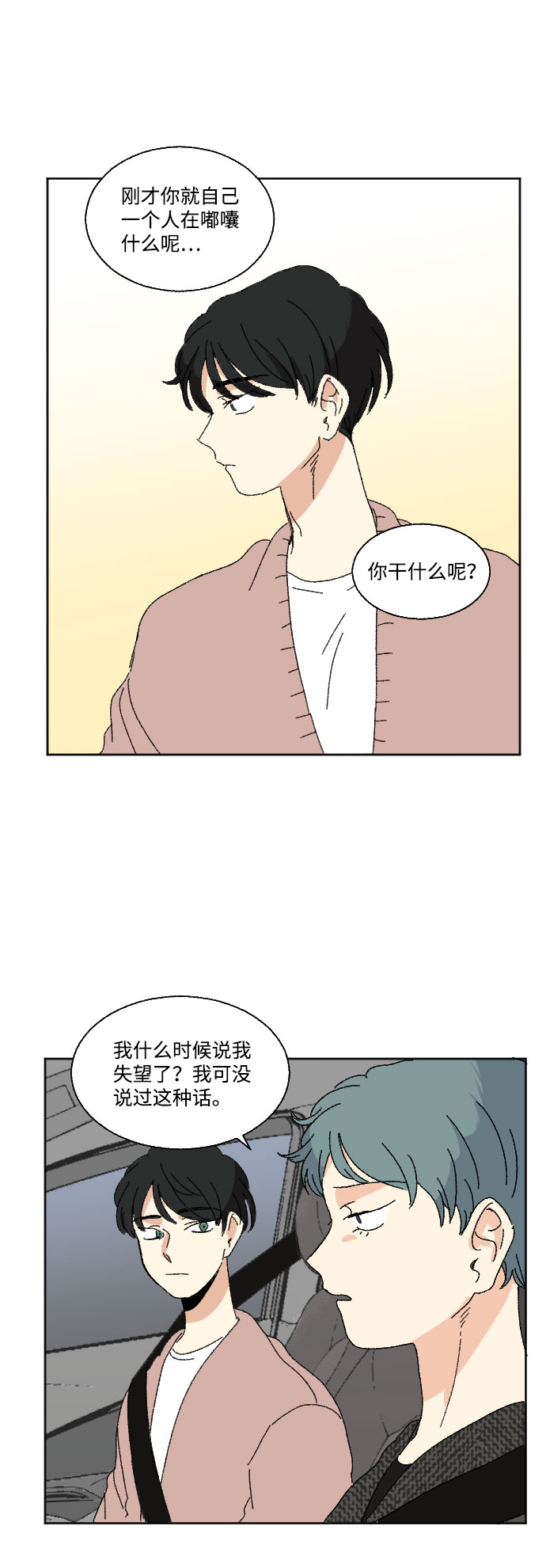 第43话58