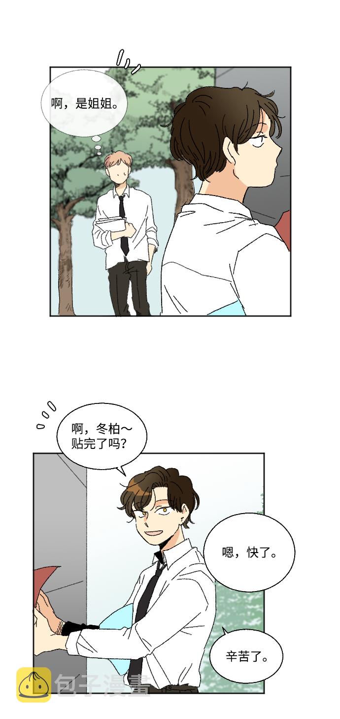 第29话35