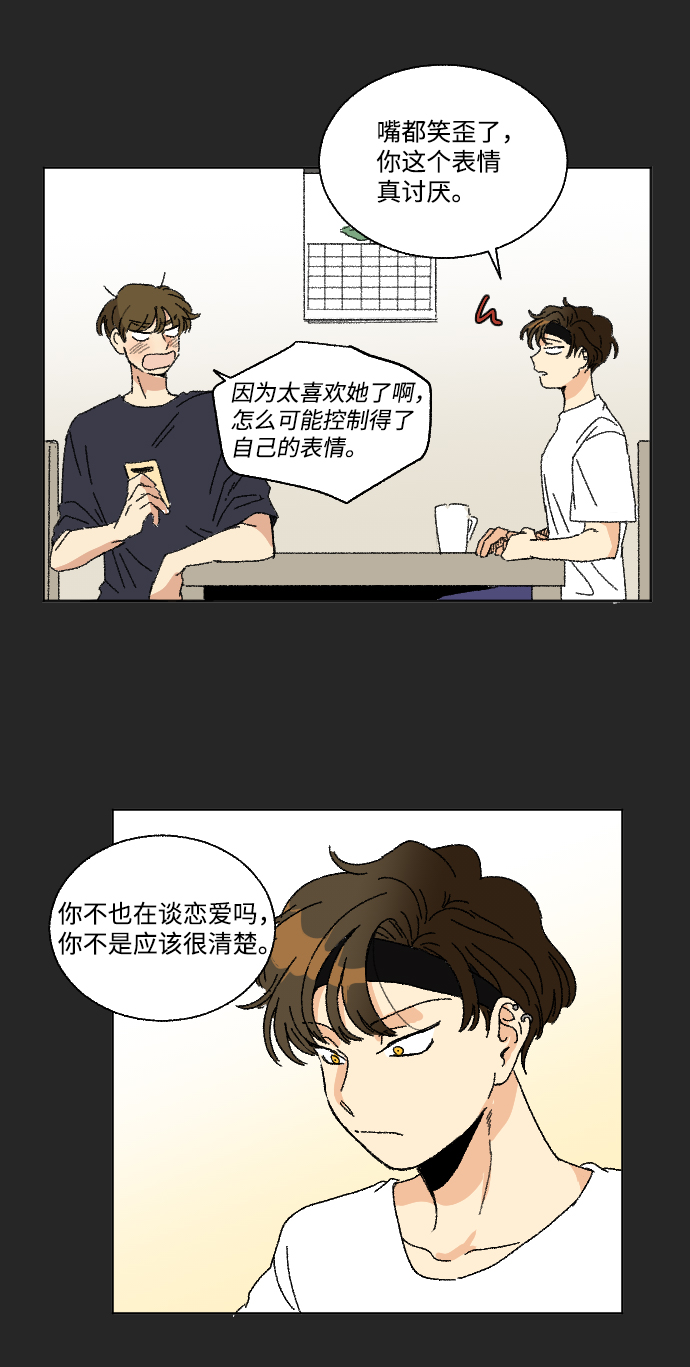 第26话13