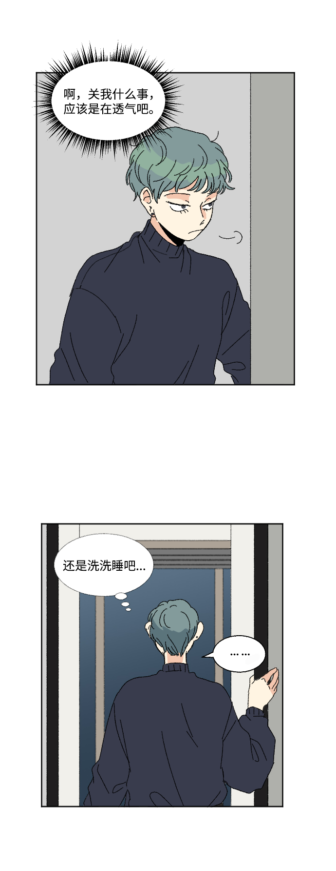 第50话18