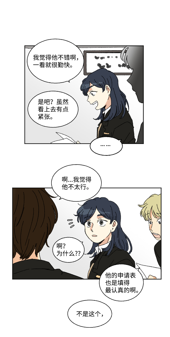 第20话 特别篇+a21