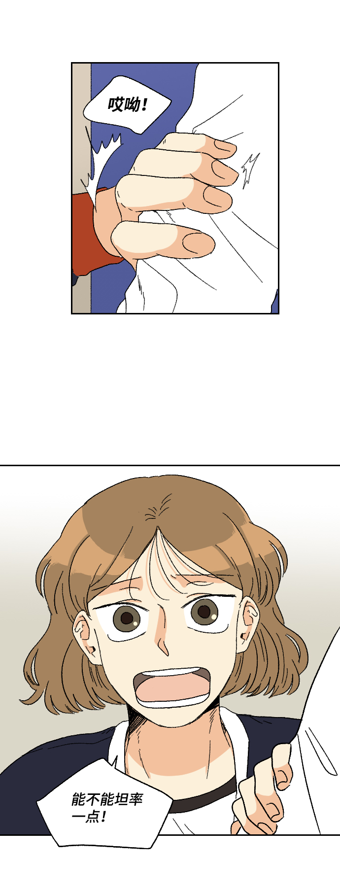 第13话7