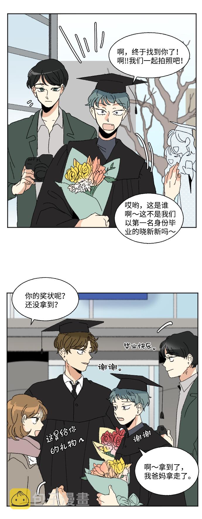 最终话9
