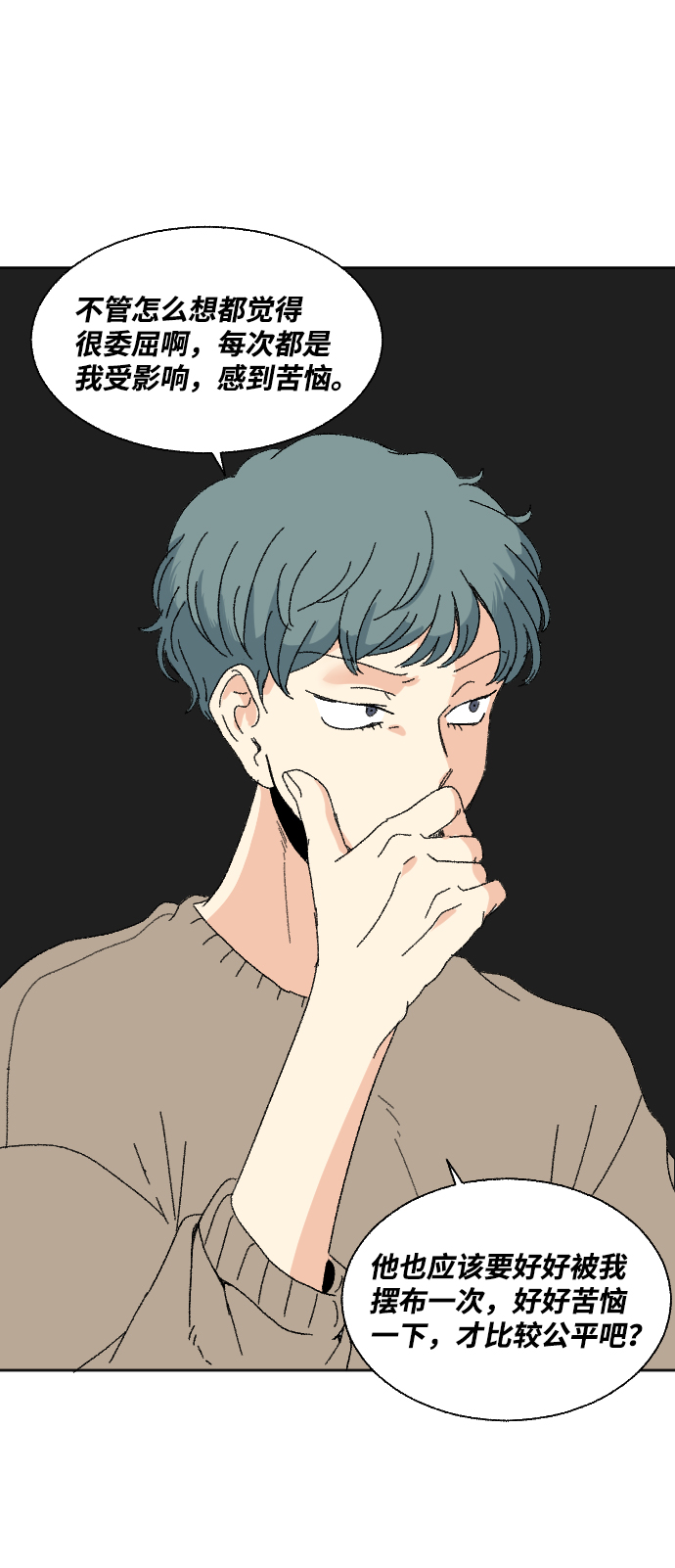 第47话47