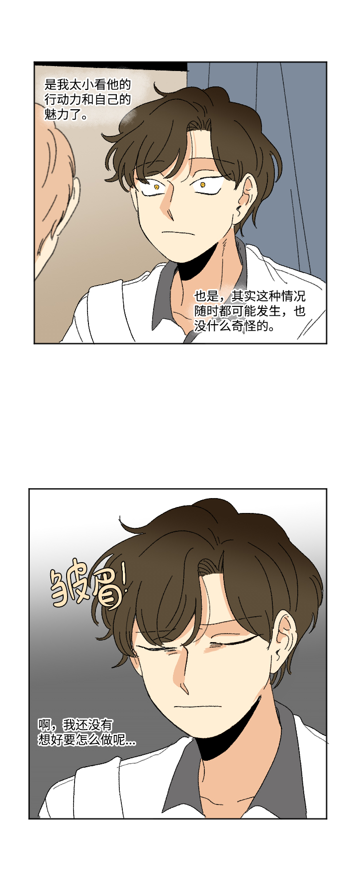 第35话59