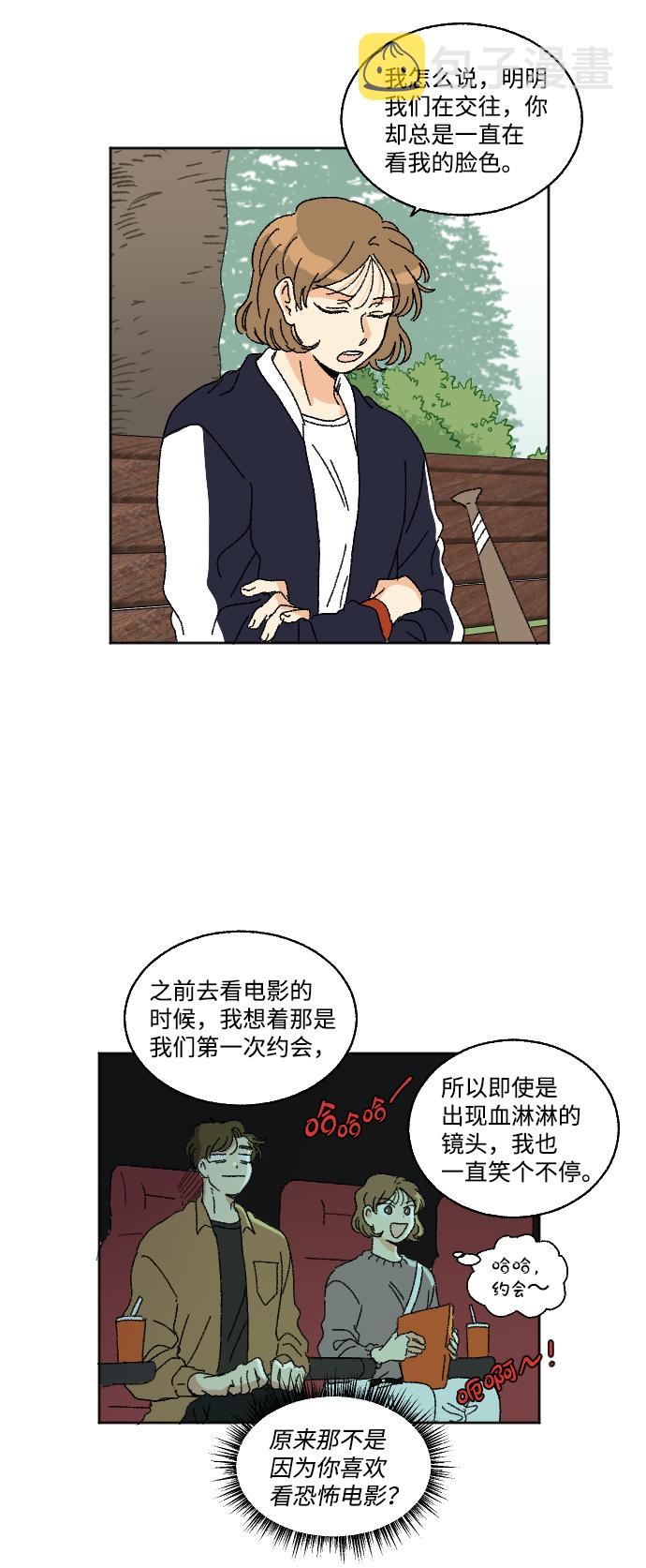 第17话9