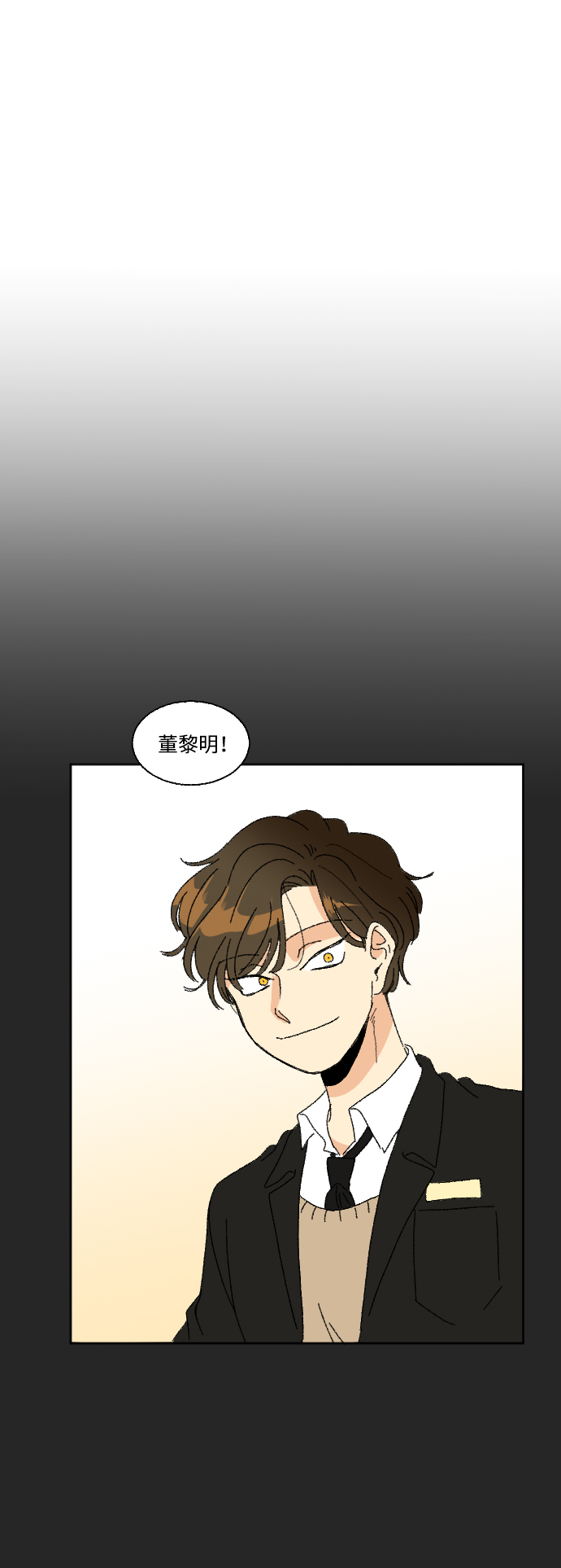 第33话67