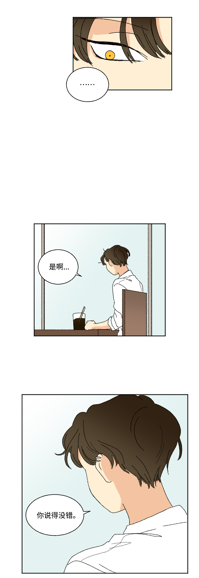 第32话36