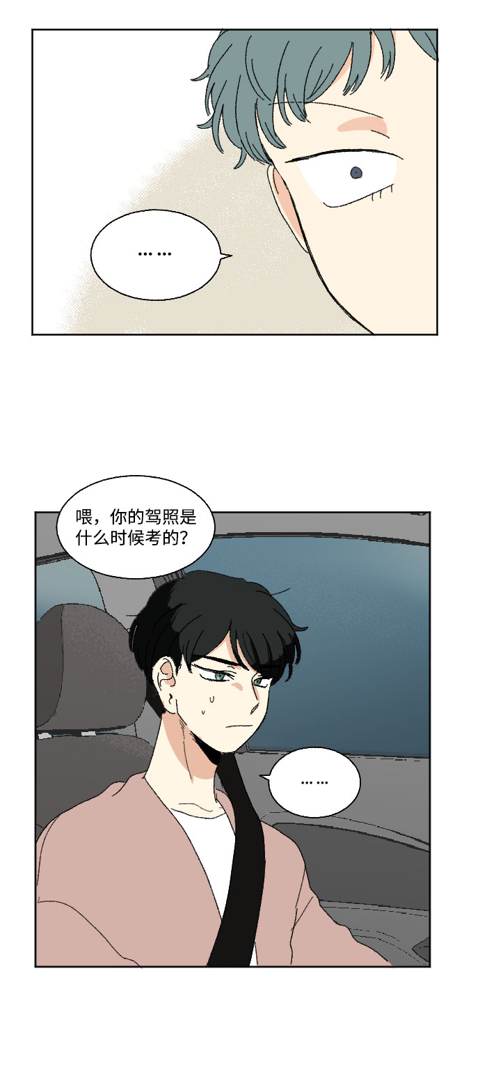 第43话52