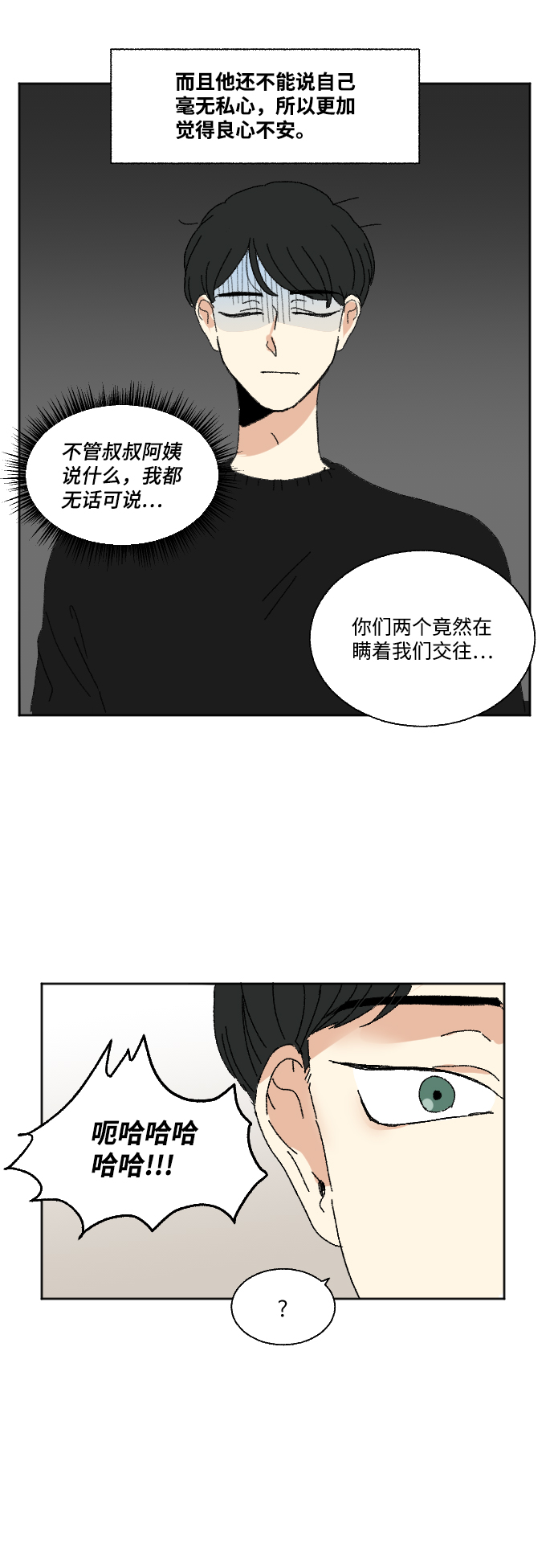 外传 327
