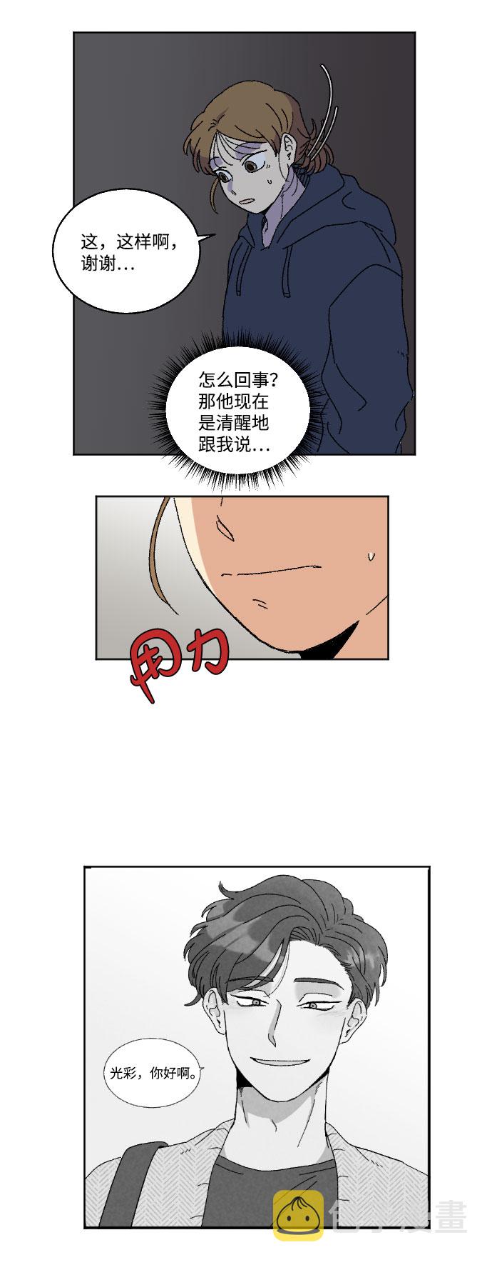 第16话24