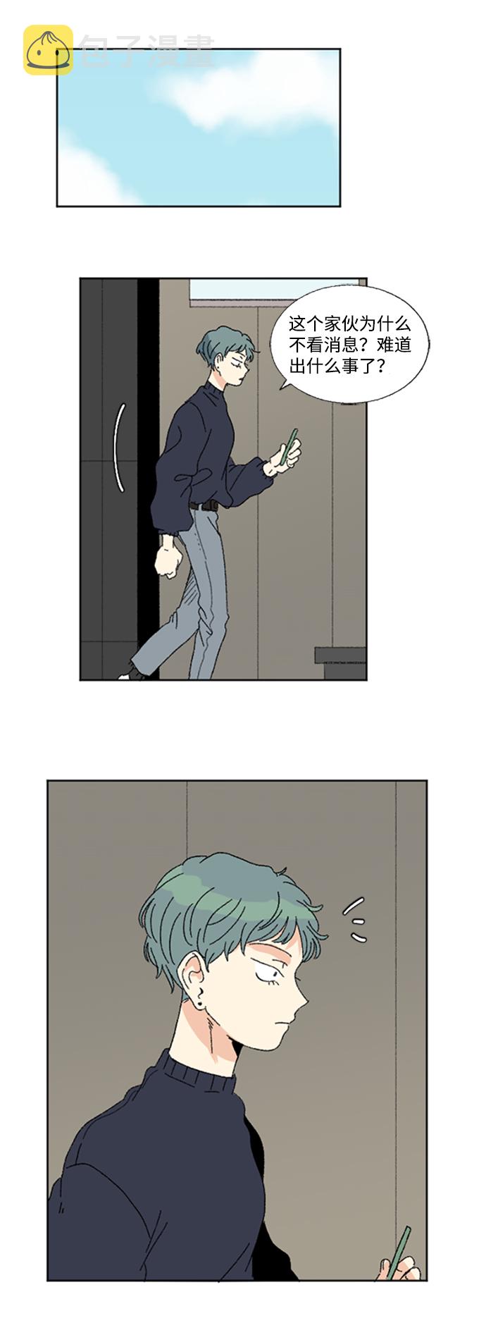 第49话9