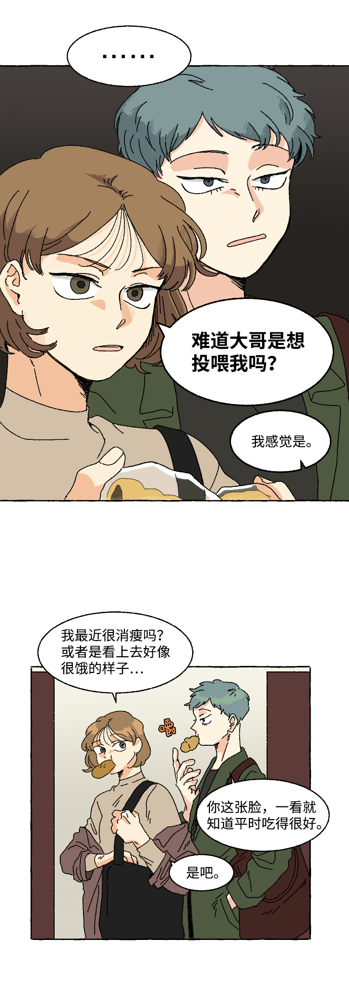 第4话4