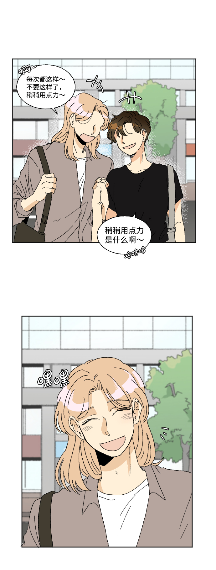 第33话23