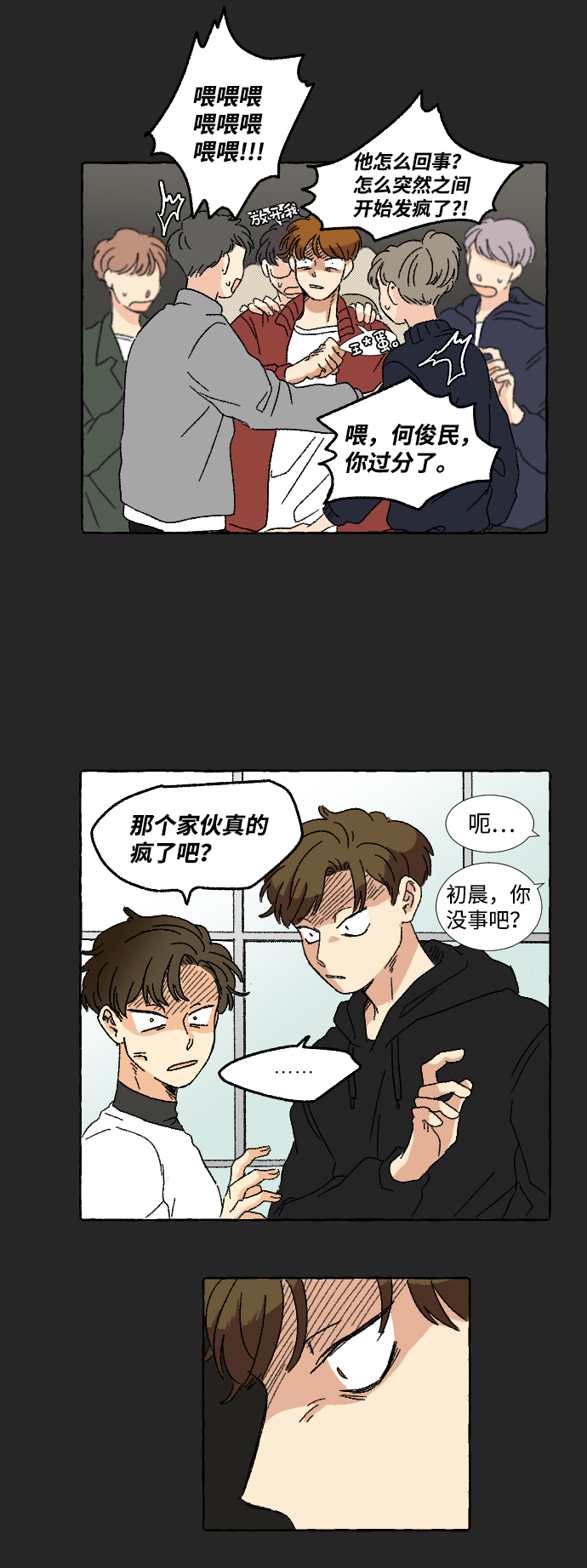 第9话25