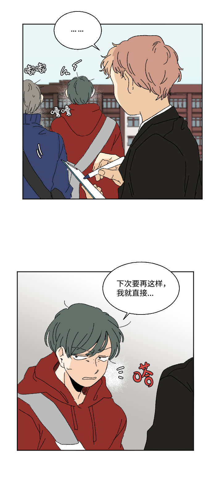 第28话21