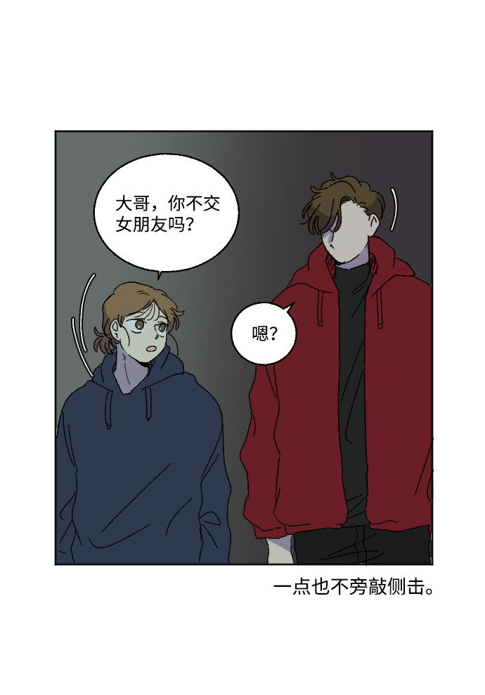 第16话29