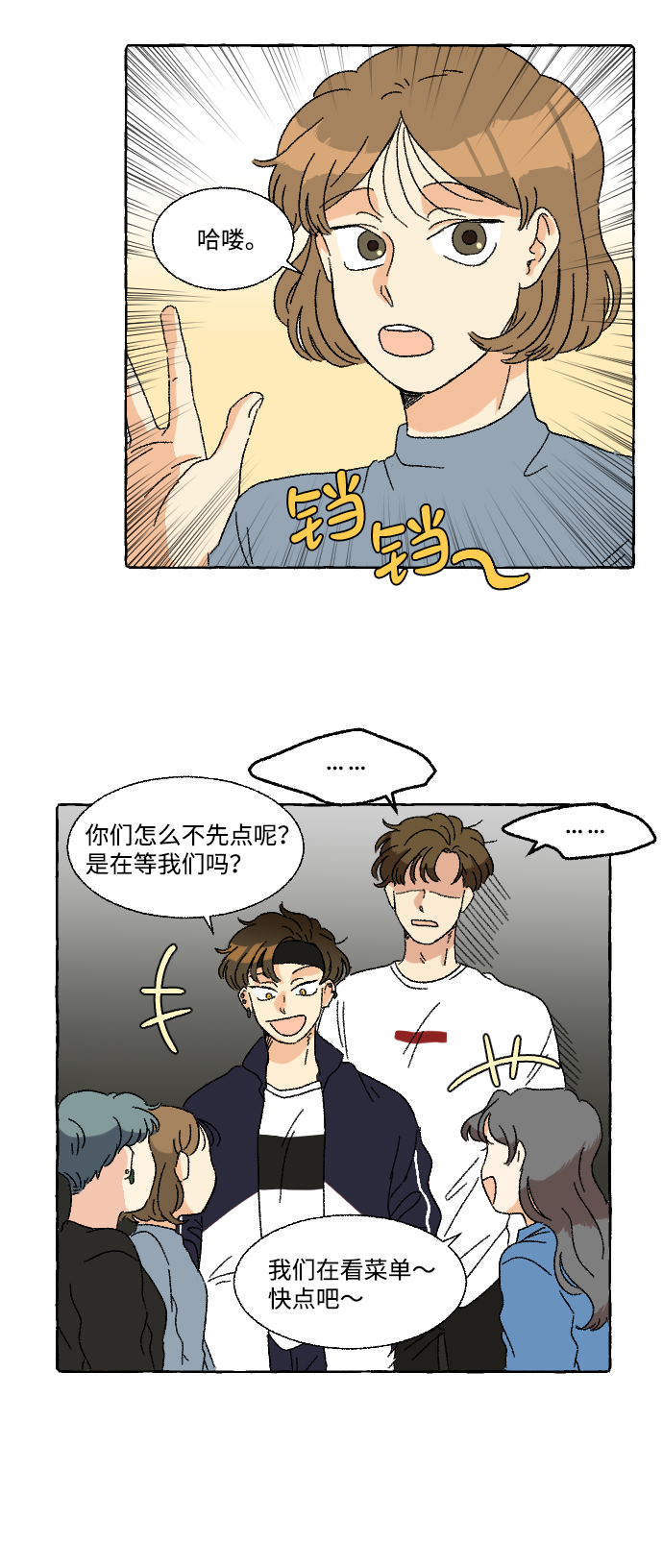 第11话17
