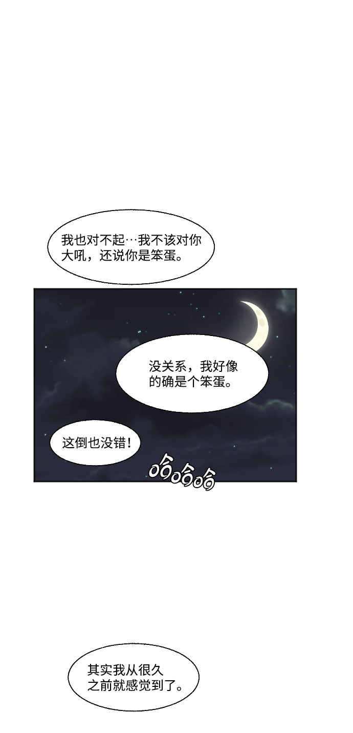 外传 162