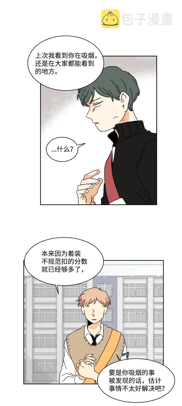 第29话14