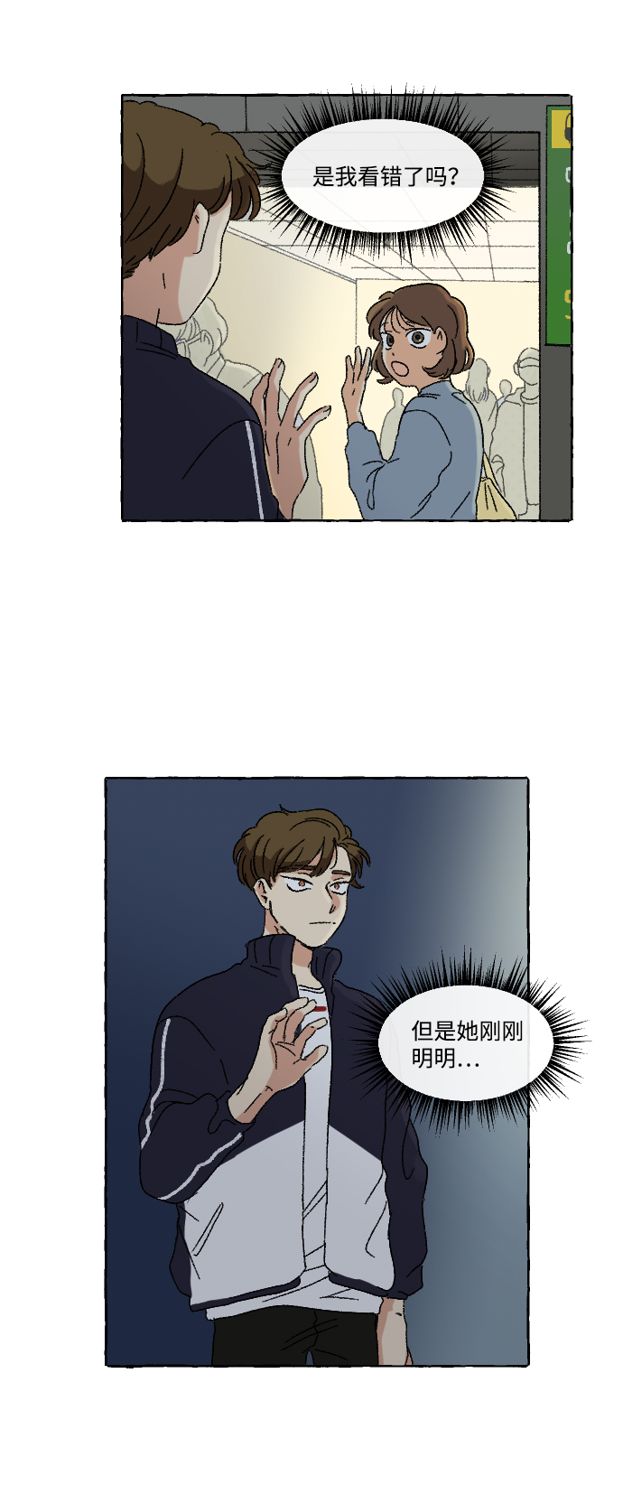 第11话53