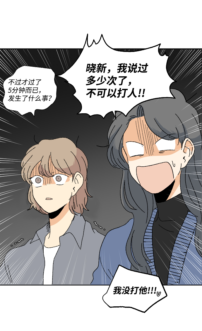 第48话63