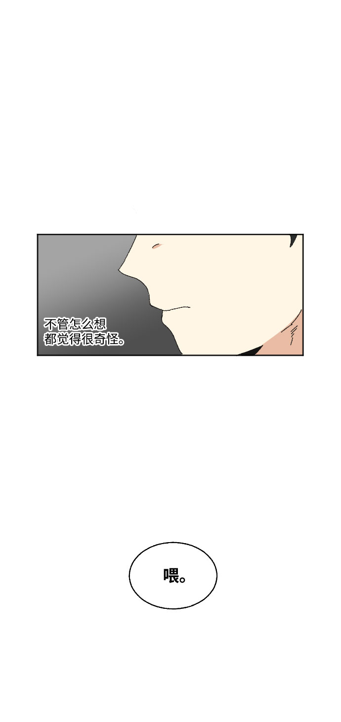 第43话39