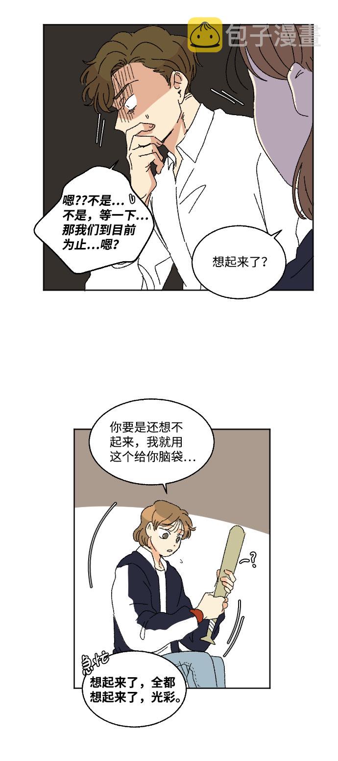 第16话39