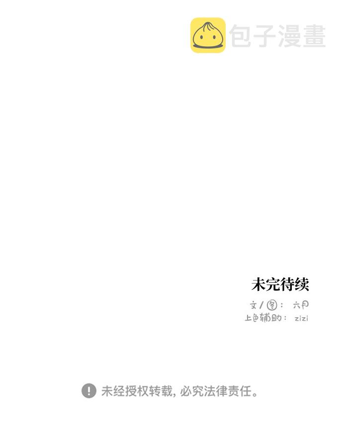 第47话65