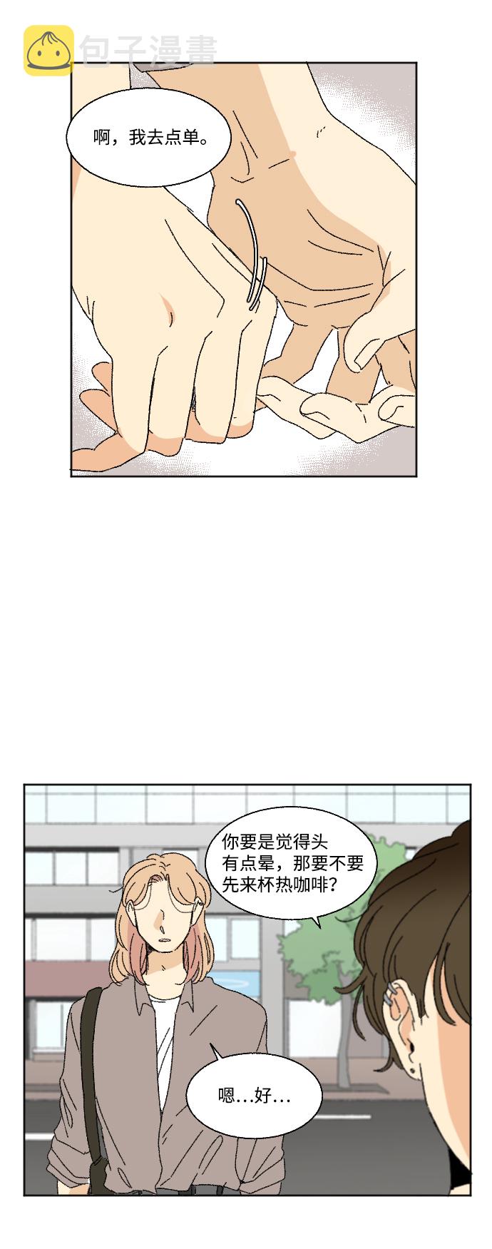 第33话26