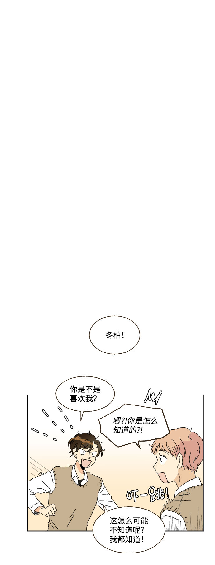 第36话0