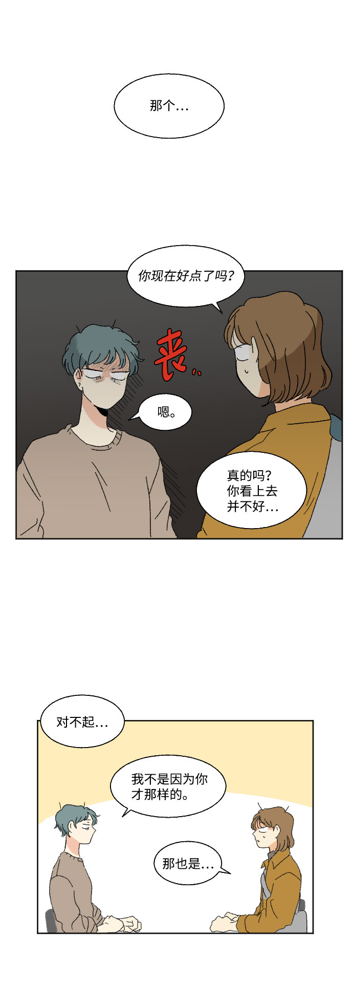 第44话64