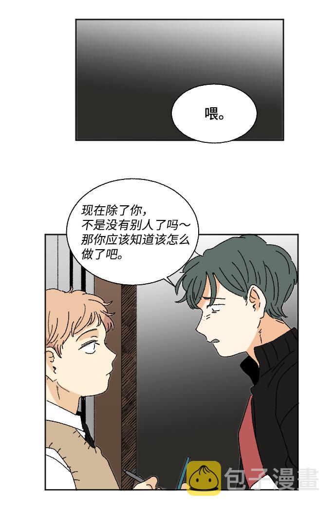 第29话11