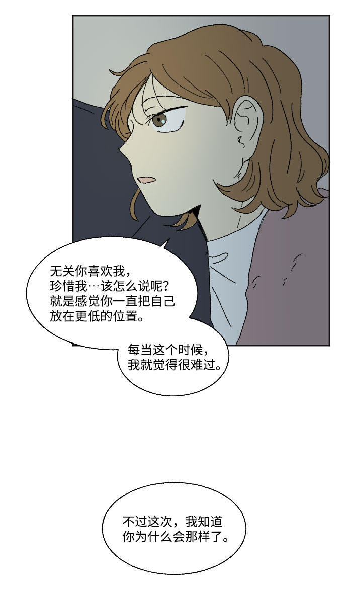 外传 163