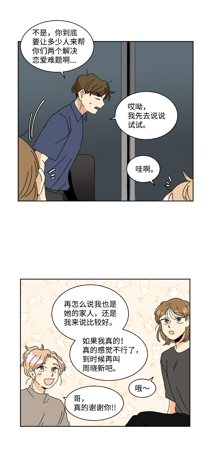 第31话58