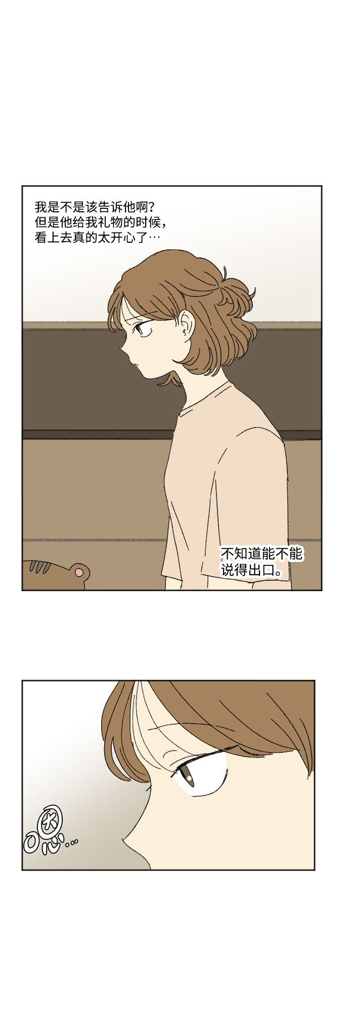 外传 114