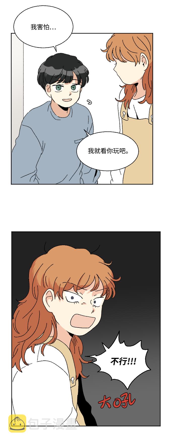 第54话48