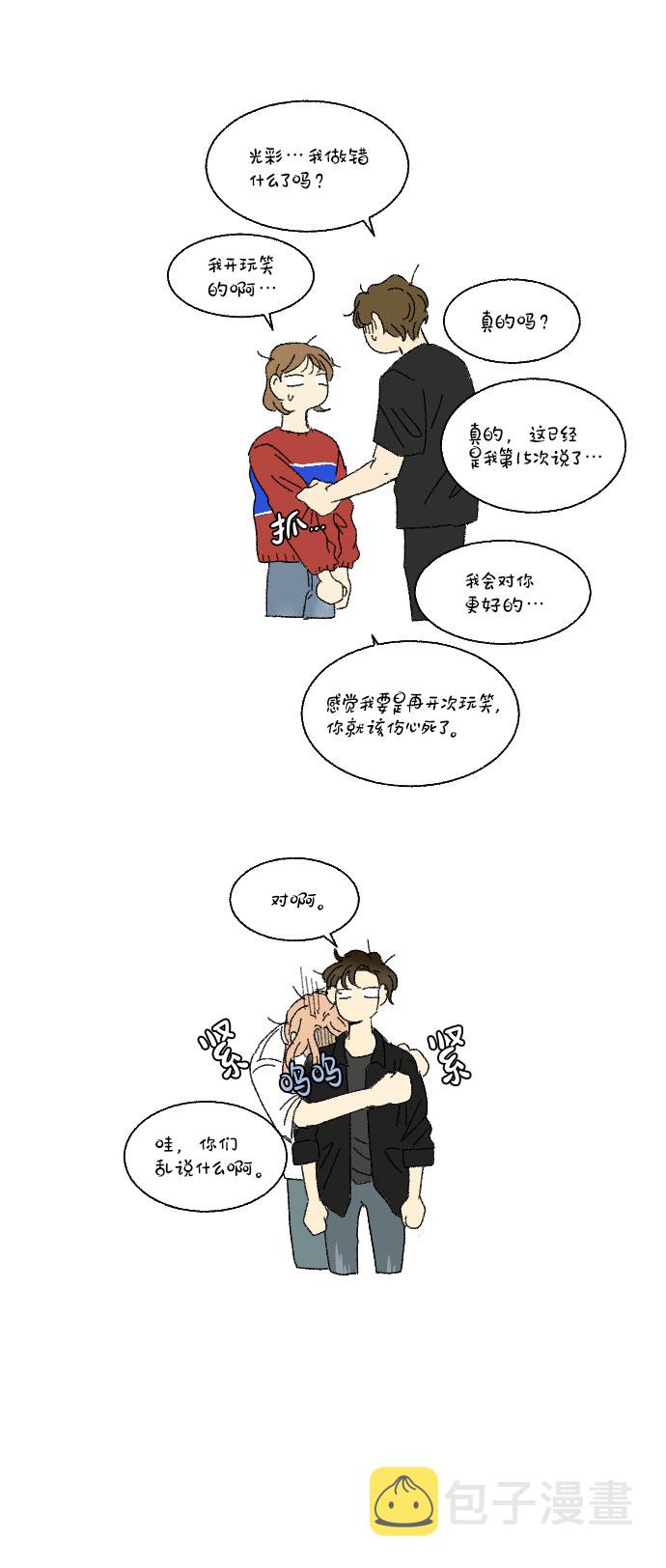 第39话 特别篇21
