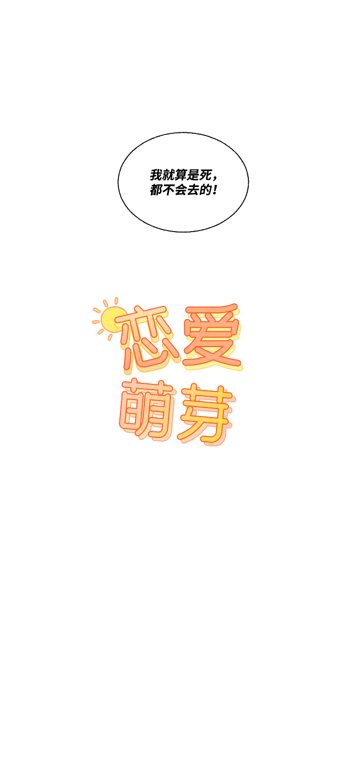 第41话10