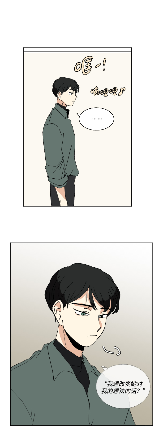 第47话63