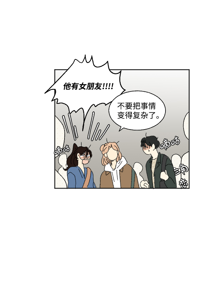 第53话56