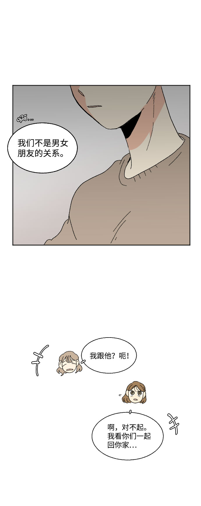 第44话40