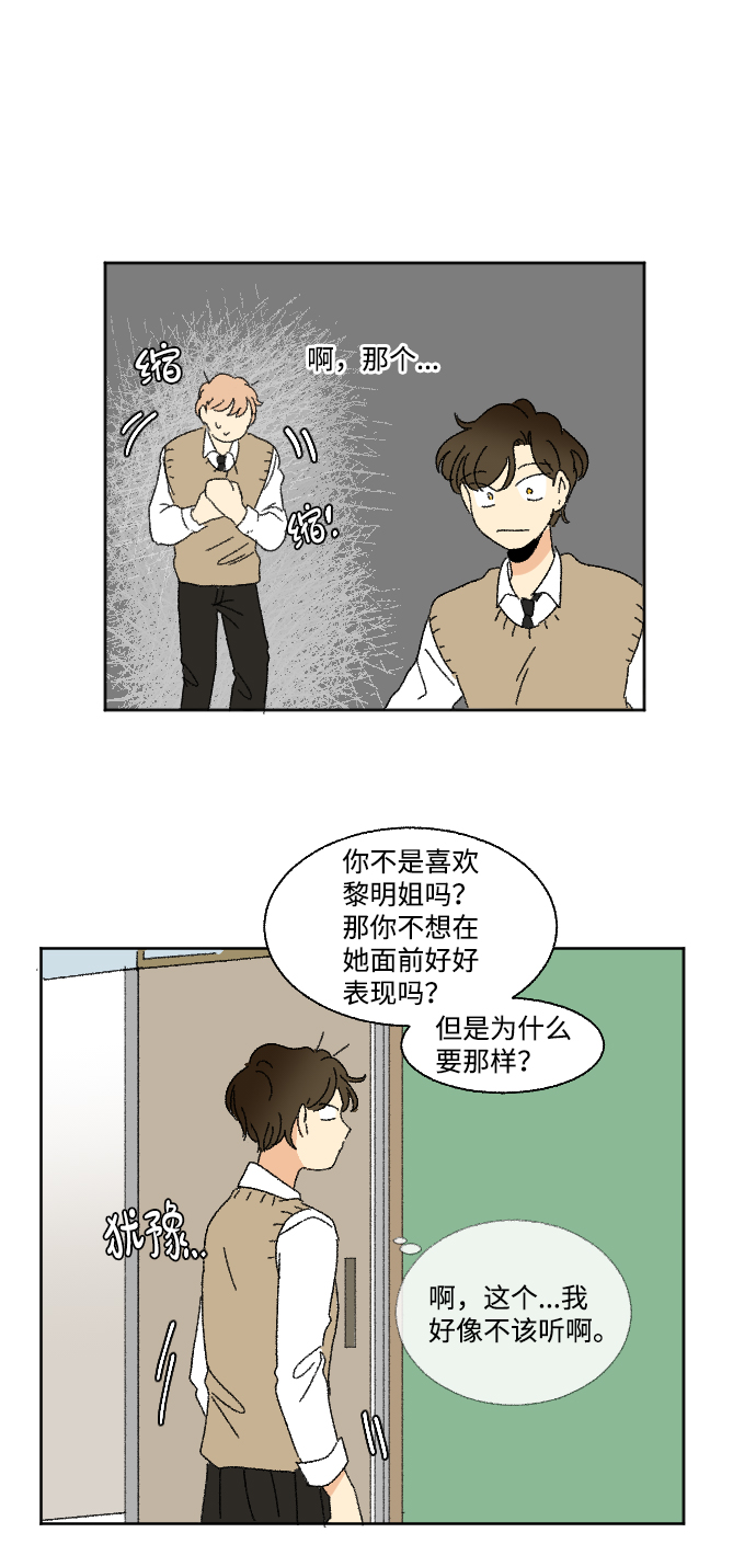 第35话67
