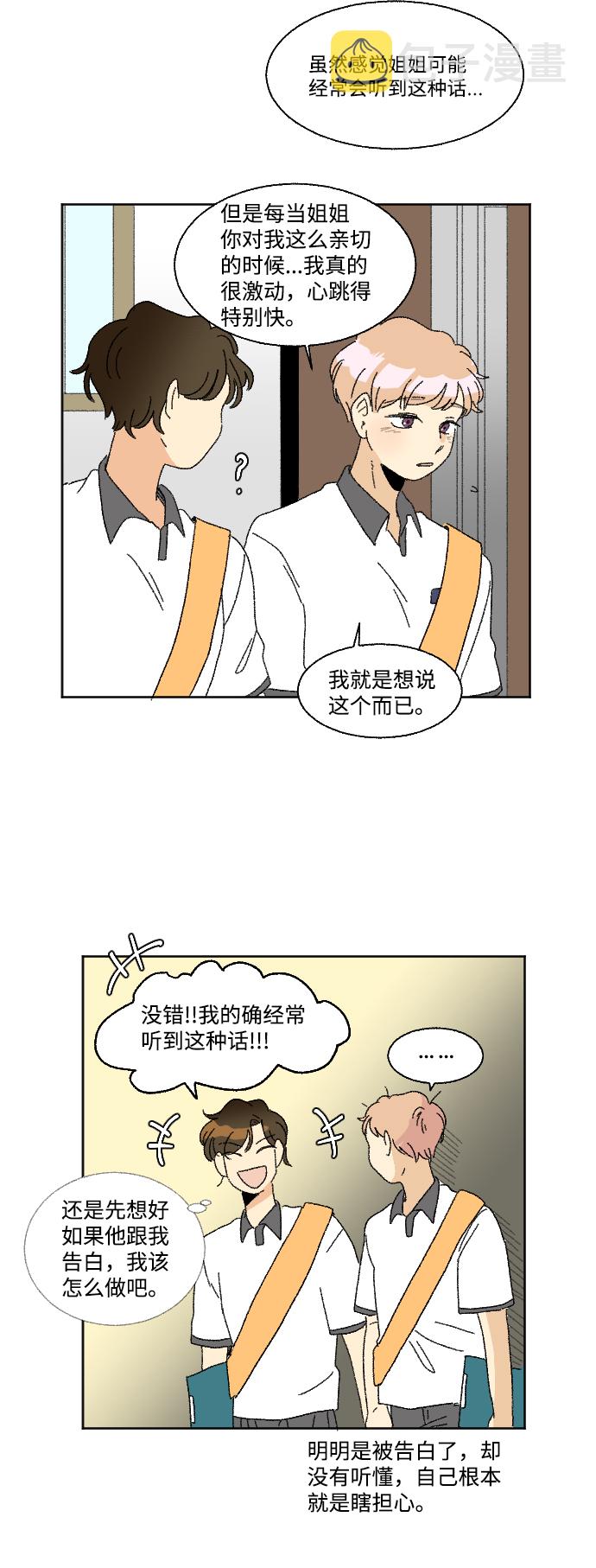 第35话56