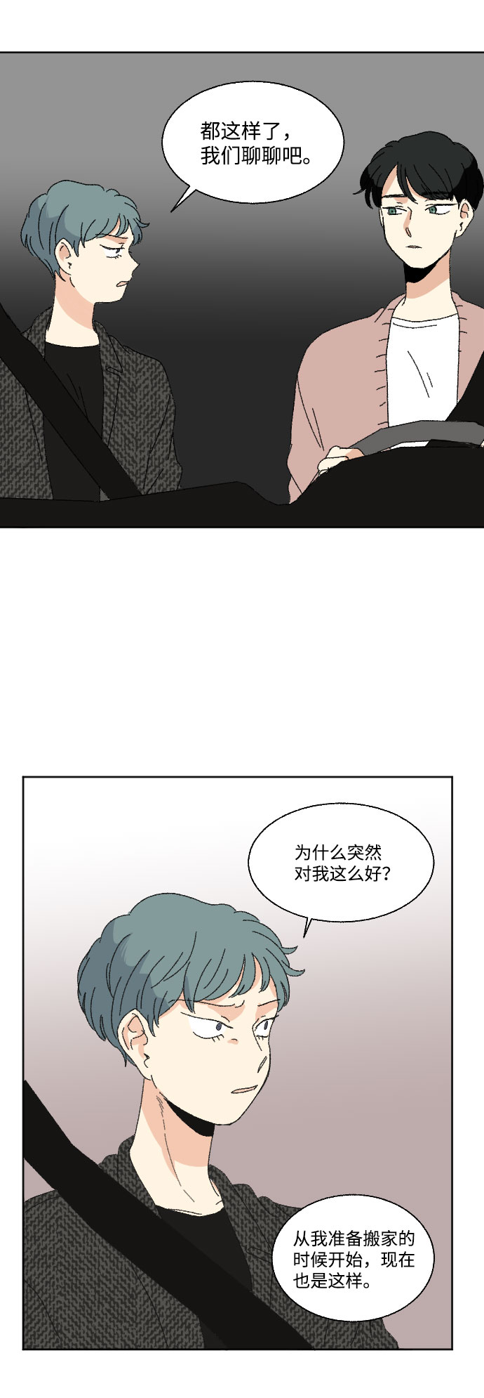 第43话40