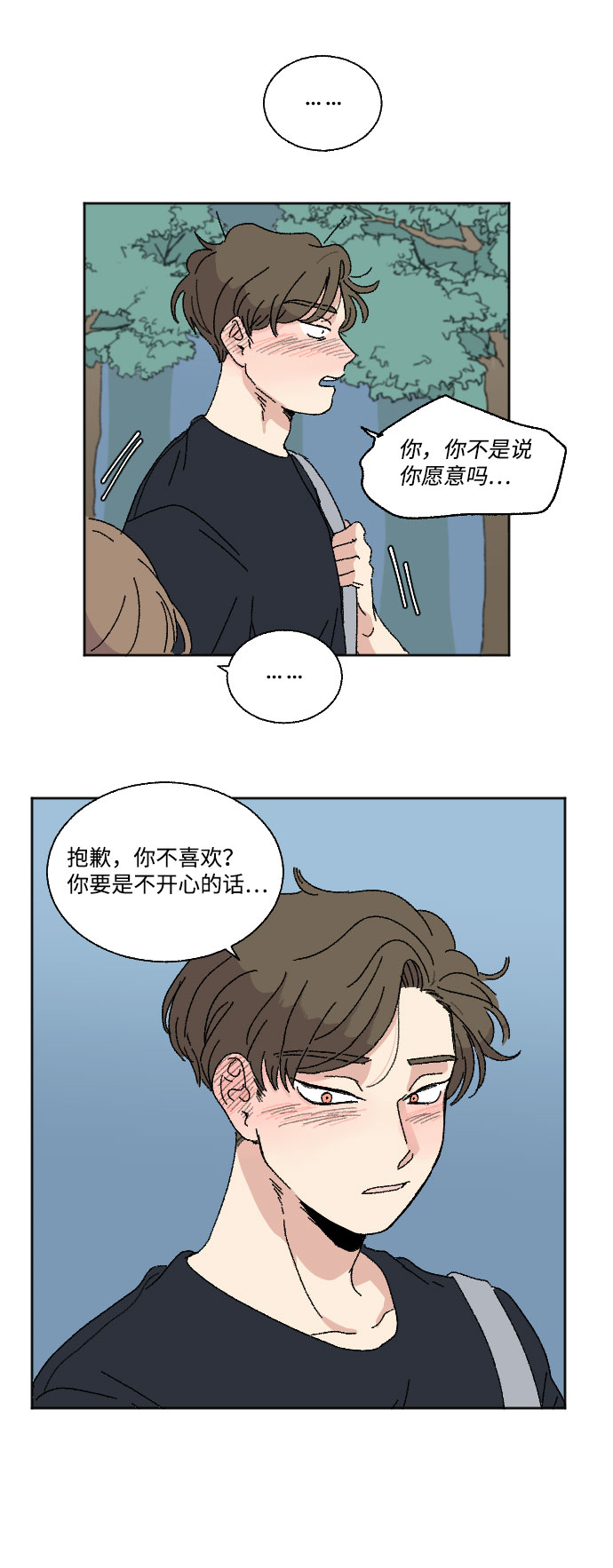 第18话36